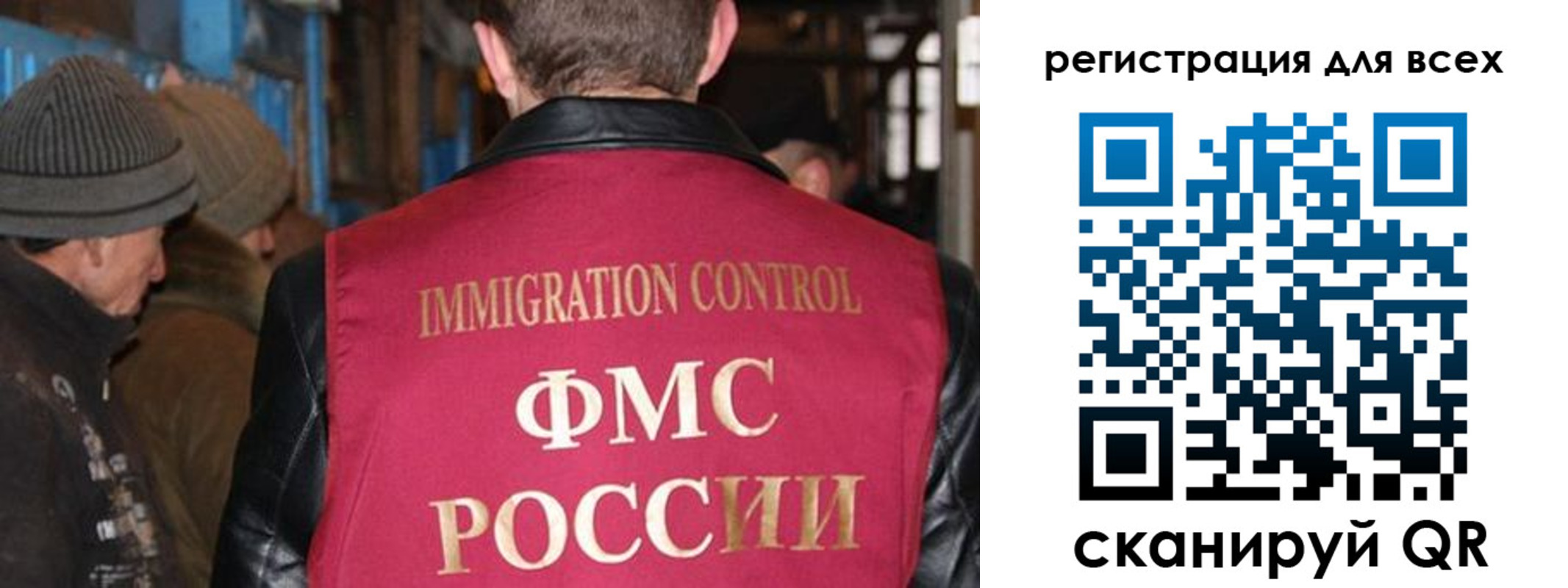 временная регистрация законно в Жигулёвске
