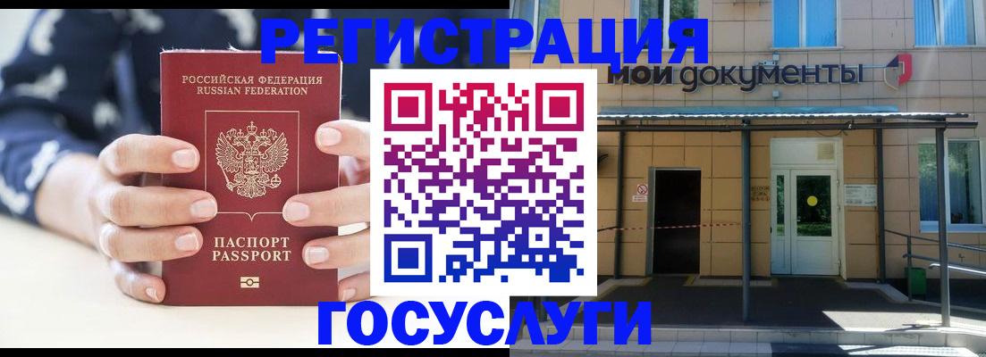 временная регистрация поиск в Жигулёвске