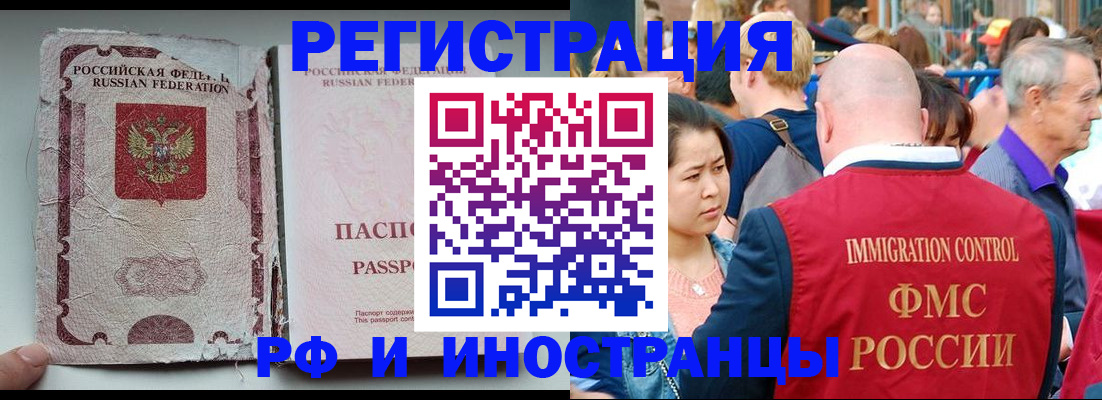 прописка для военкомата в Жигулёвске